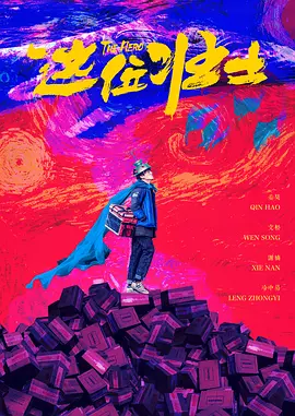 国产精选第一页